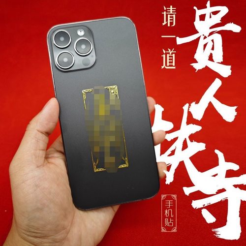 2026佛系打工人搬砖跑腿社畜护身