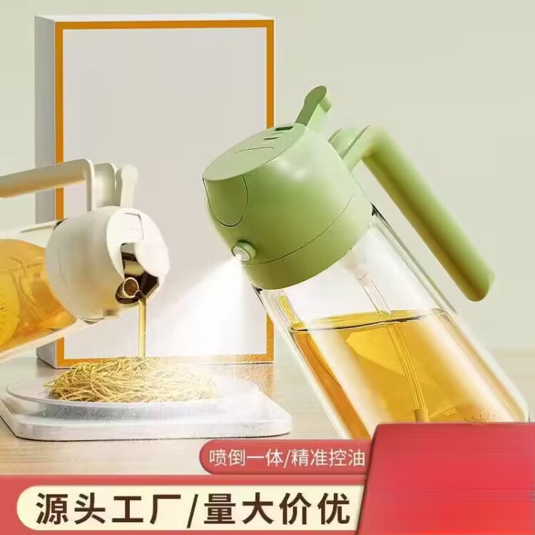 喷倒两用喷油壶厨房防漏油罐玻璃喷雾油瓶家用酱油醋调料瓶子