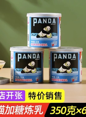 熊猫炼乳调制炼奶350g商用烘焙奶茶店蛋挞甜品面包奶油小馒头原料