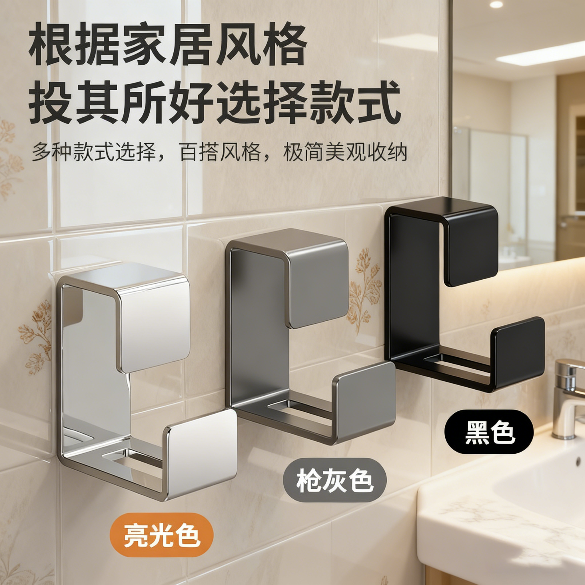 卫生间脸盆专用收纳架