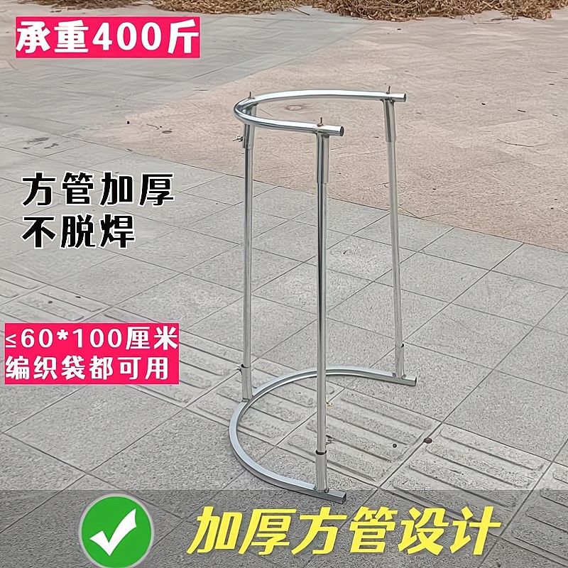 撑袋子神器移动编织袋装袋器