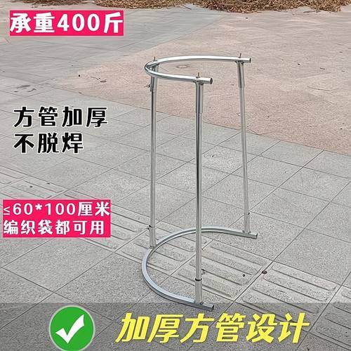 撑袋子神器移动编织袋装袋器