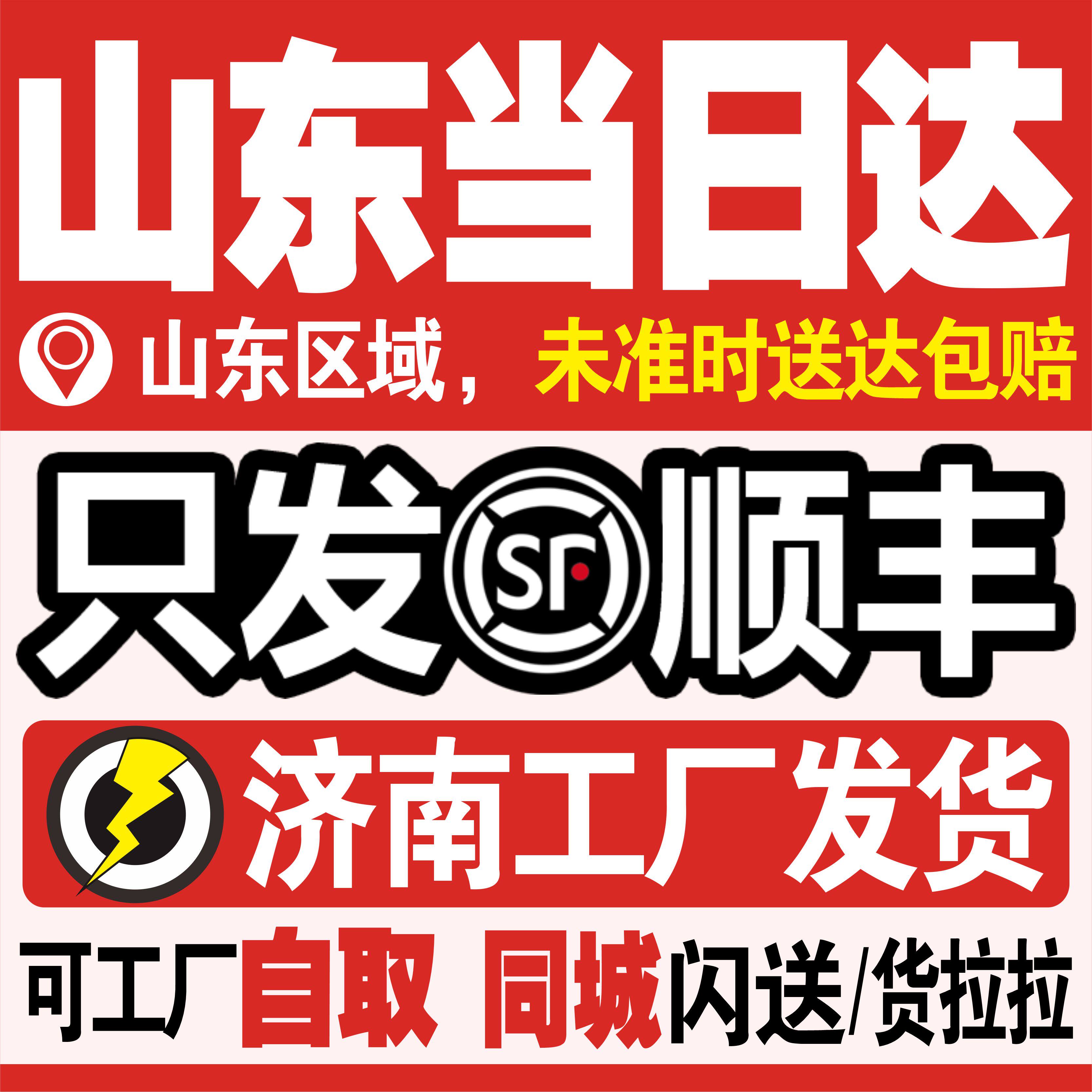 打印资料网上打印店黑白复印彩印图文印刷书籍装订山东济南次日达图片
