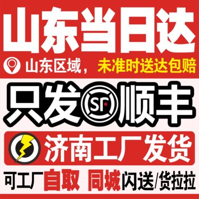 打印资料网上打印店黑白复印彩印图文印刷书籍装订山东济南次日达