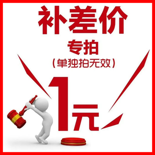 打印资料装订成册同城次日达网上打印店黑白印刷彩印包邮差价链接