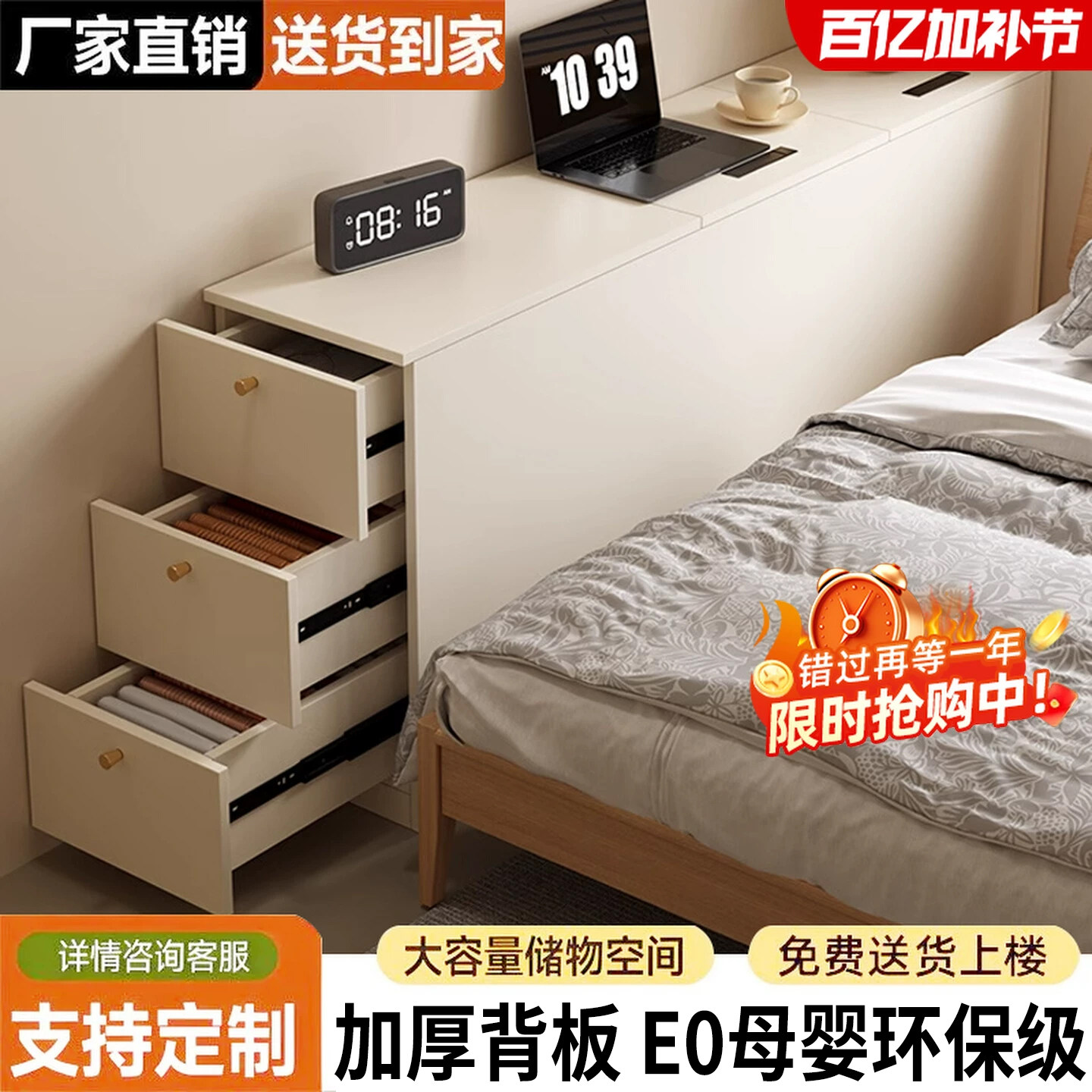 实木床边柜家用卧室长条柜小户型窄柜床尾柜夹缝定制收纳储物柜子