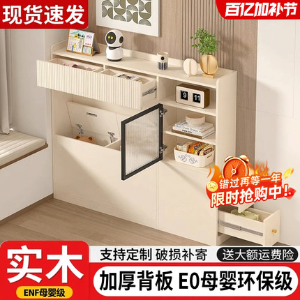 实木床边柜窄柜卧室床尾侧边夹缝柜定制收纳储物柜子多功能置物柜