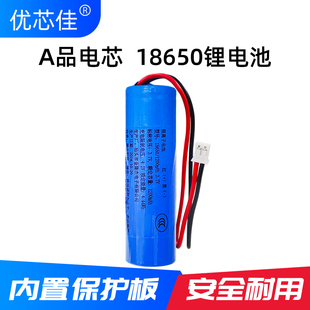 鱼缸增氧泵电池饮水机小风扇理发器电推子通用3.7v18650充电锂电