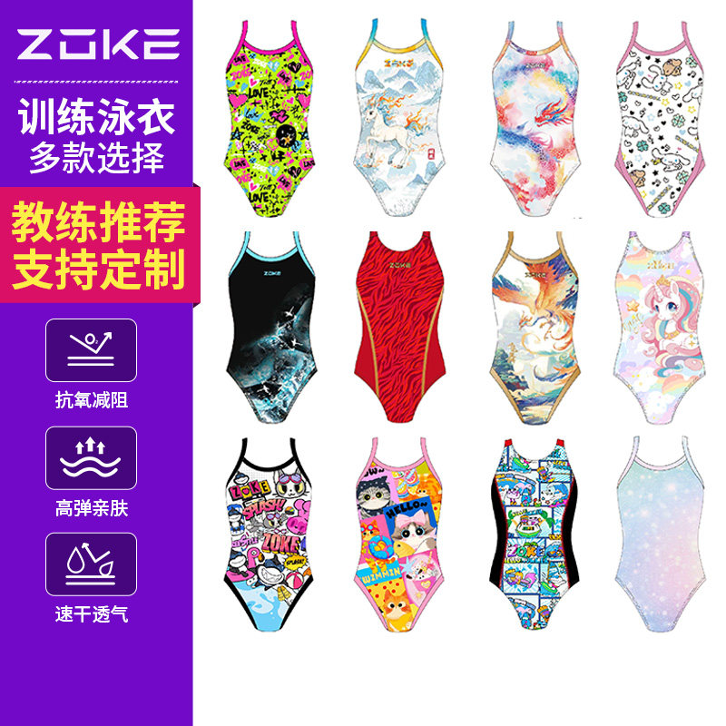 zoke洲克儿童泳衣女连体三角游泳专用专业训练速干卡通可爱游泳衣