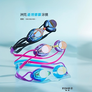 洲克近视泳镜高清防雾防水竞速专业成人男女训练专用镀膜泳镜