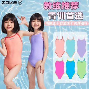 洲克儿童泳衣女孩专业训练竞赛连体三角纯色简约显白女童游泳衣