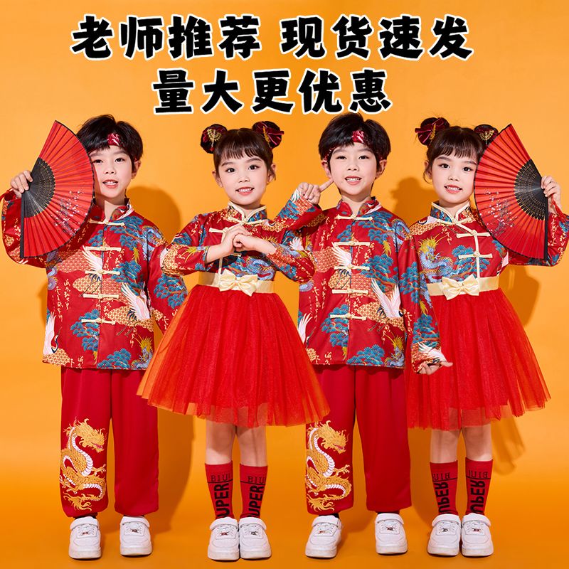 儿童元旦啦啦队演出服合唱运动会唐装小学生女童中国表演服装汉服