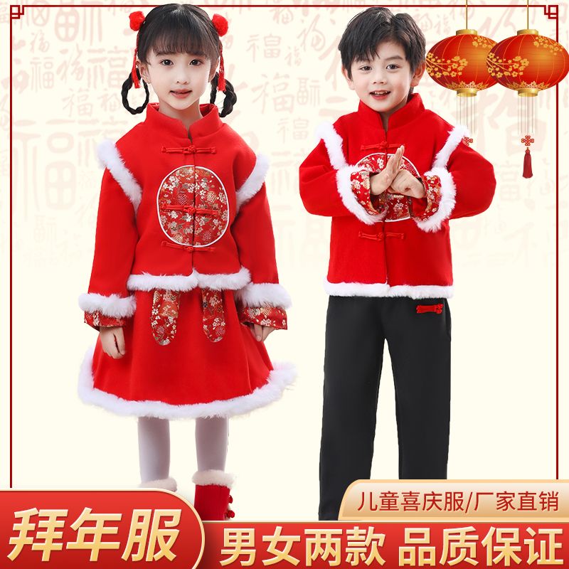 汉服女童冬装新年衣服儿童中国风加绒唐装过年宝宝拜年服周岁礼服