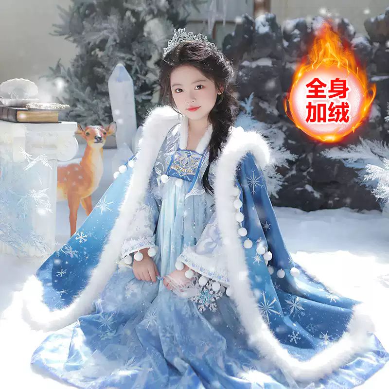 汉服女童冬2025新款超仙古风儿童斗篷中国风连衣裙小女孩加绒唐装