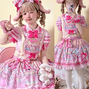未知星辰 糖果原创游乐园lolita甜系背带jsk连衣裙 实体店现货