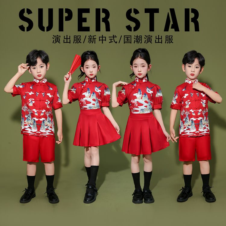 儿童中国演出服服装小学生啦啦队女童合唱表演幼儿园运动会六一