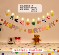 Цветной панель флаг+прекрасный