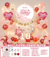 Fanxing Monthly Package+Digital Love Light+4 Light String