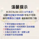 Детская вечеринка по случаю дня рождения настраиваем флаг -залив Строка свети