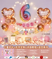 C Rose Gold [Обязательно отметьте название возраст]