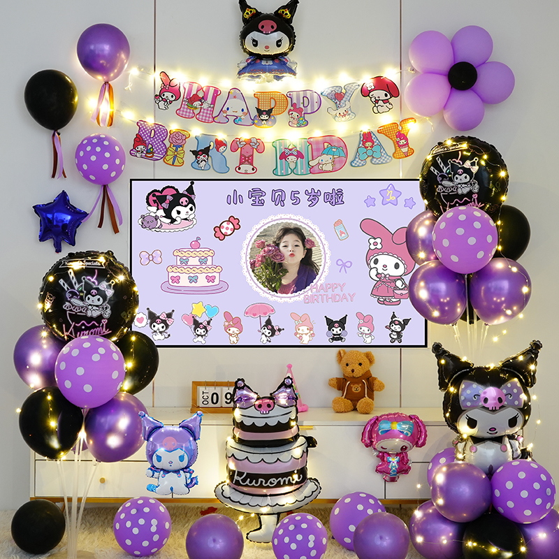 女孩生日气球电视投屏背景墙布置