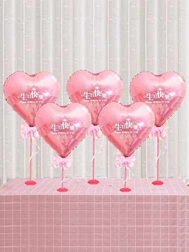儿童生日爱心铝膜球派对场景布置