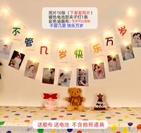 Независимо от того, сколько лет (цвет)+лампа с фотоппетеной