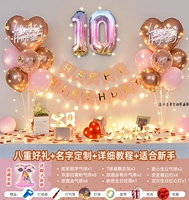 C Rose Gold F Baby Birthday Red Heart Lantern [никогда не должно быть замечания]