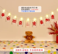 Пинг xile и ruyi