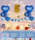 C Love Blue Birthday Handy Happy Red Heart Lantern [Обязательно отметьте имя возраст]