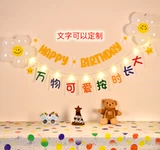 Детская вечеринка по случаю дня рождения настраиваем флаг -залив Строка свети