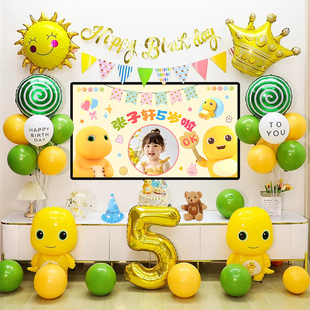 奶龙主题男女孩周岁生日布置气球客厅派对氛围感场景背景墙装饰