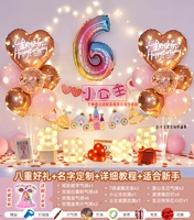 C Rose Golden Birthday Benday Happy Red Heart Lantern [Обязательно отметьте имя имени]