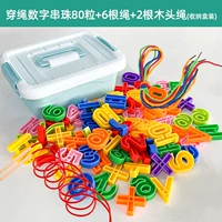 80 зерен веревки+6 веревки+2 деревянная веревка [ящик для хранения]