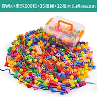 600 капсул жемчуга из жемчуга+36 веревка+12 деревянная веревка [ящик для хранения]