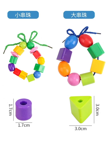Игрушка с бусинами, детские бусины ручной работы для тренировок, конструктор для детского сада, 3 лет, концентрация внимания