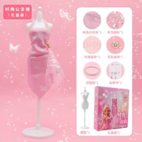 Маленькая цветная коробка [Модная принцесса]