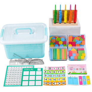 苏教版一年级数学教具钉子板计数器全套学具盒小学算数棒文具套装