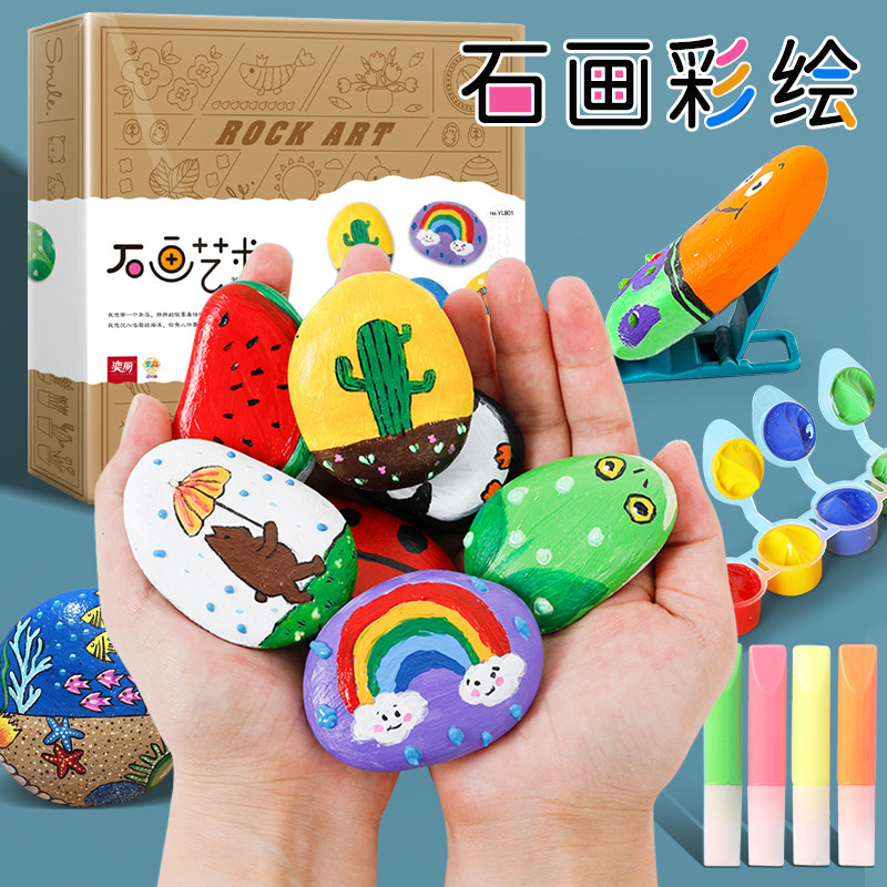 幼儿园diy手绘石头彩绘套装儿童绘画画石小学生创意手工涂鸦礼品