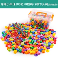 100 зерен небольших бусин+8 веревки+2 деревянная веревка [ящик для хранения]