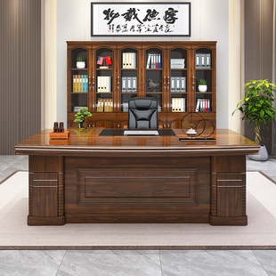 办公桌新中式 老板桌椅柜组合大班台简约现代单人主管桌总裁经理桌
