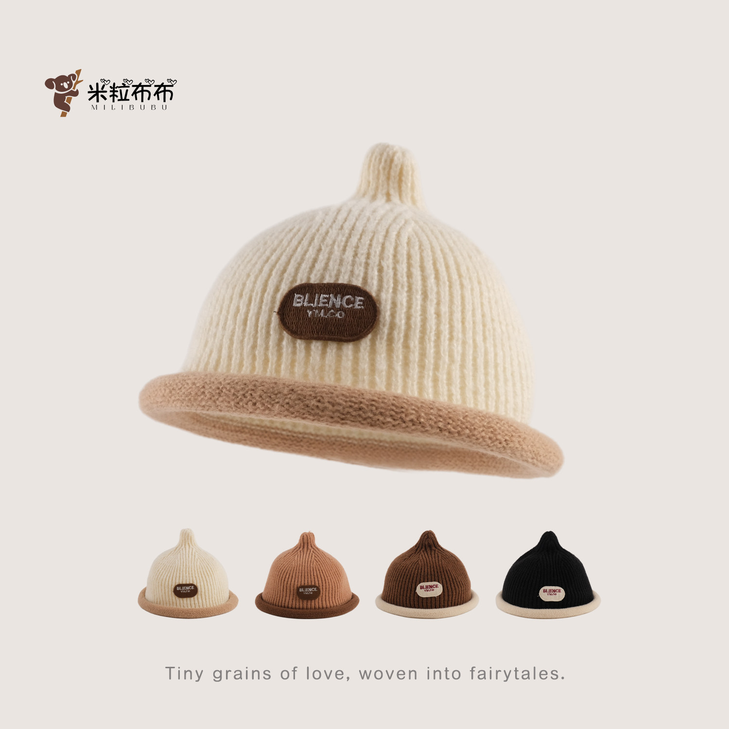 婴儿帽子春秋款男童针织帽宝宝毛线帽男孩瓜皮奶嘴帽宝宝秋冬保暖