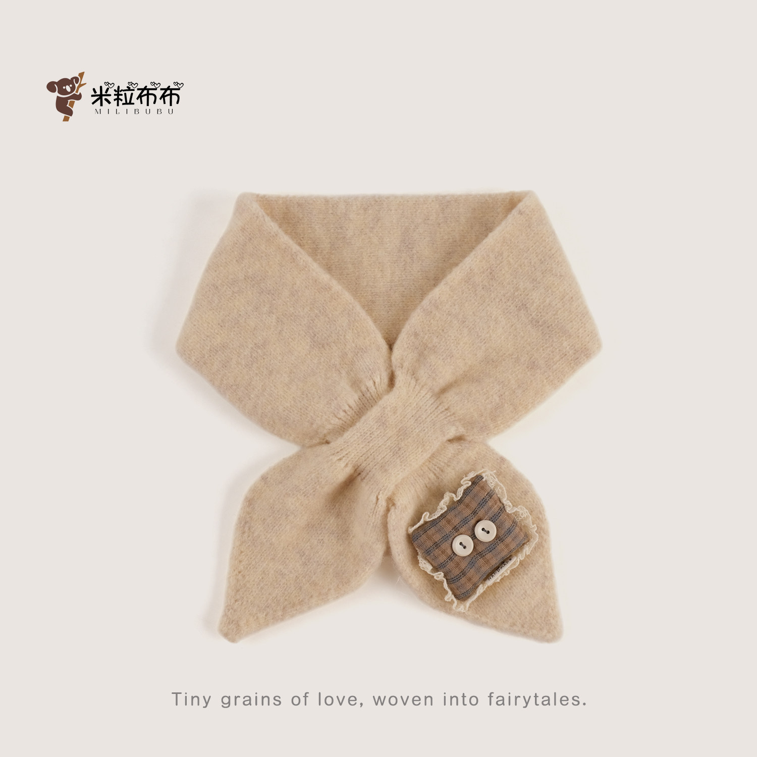 儿童围巾秋冬款宝宝针织毛线韩系复古交叉围脖男女童户外保暖护颈,童装/婴儿装/亲子装,围巾,淘宝优惠券,粉丝福利购,淘宝优惠卷