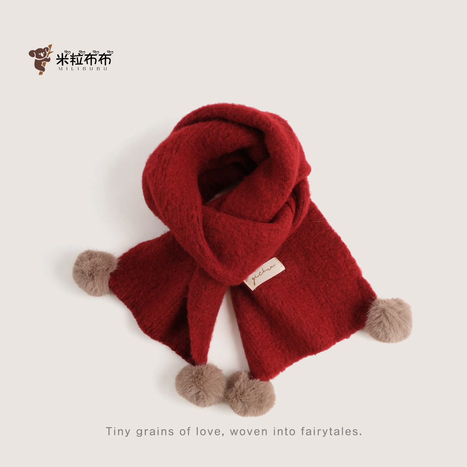 红色新年儿童围巾秋冬款宝宝针织防风加厚保暖毛球围脖男女童纯色,童装/婴儿装/亲子装,围巾,淘宝优惠券,粉丝福利购,淘宝优惠卷