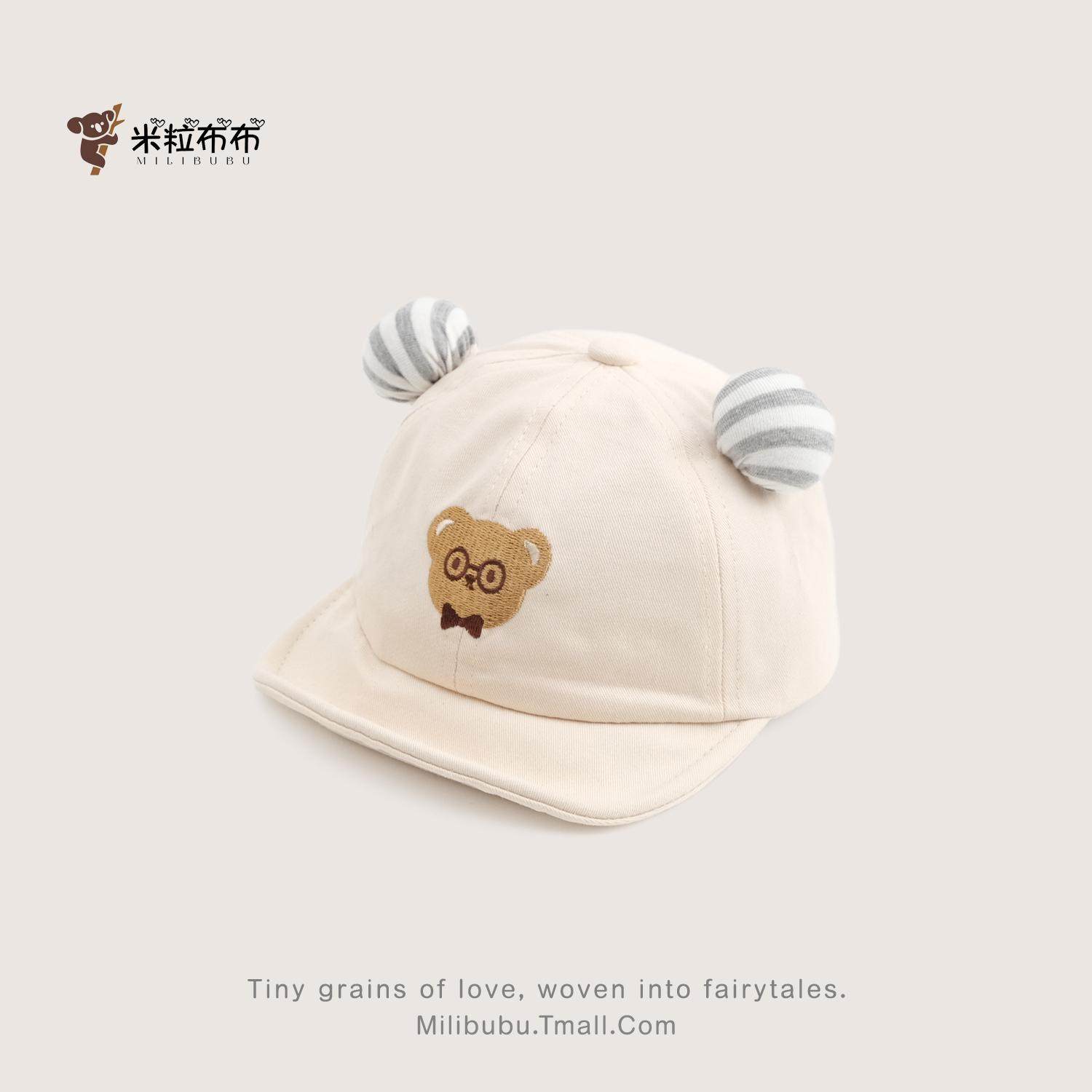 宝宝帽子薄款1-3岁软檐男童超萌棒球帽儿童小熊春秋季百搭鸭舌帽,童装/婴儿装/亲子装,帽子,淘宝优惠券,粉丝福利购,淘宝优惠卷