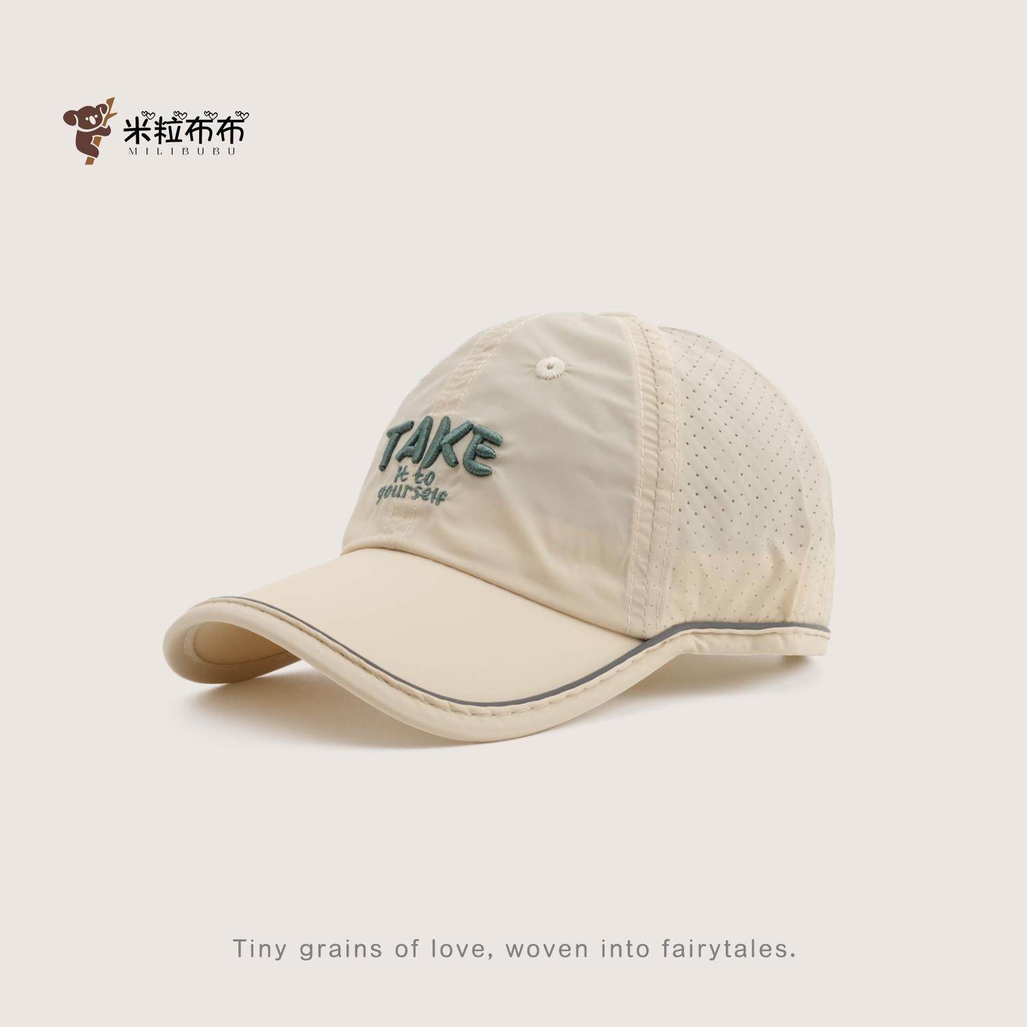 儿童帽子春夏款男童网眼透气棒球帽女童遮阳帽宝宝夏季防晒鸭舌帽