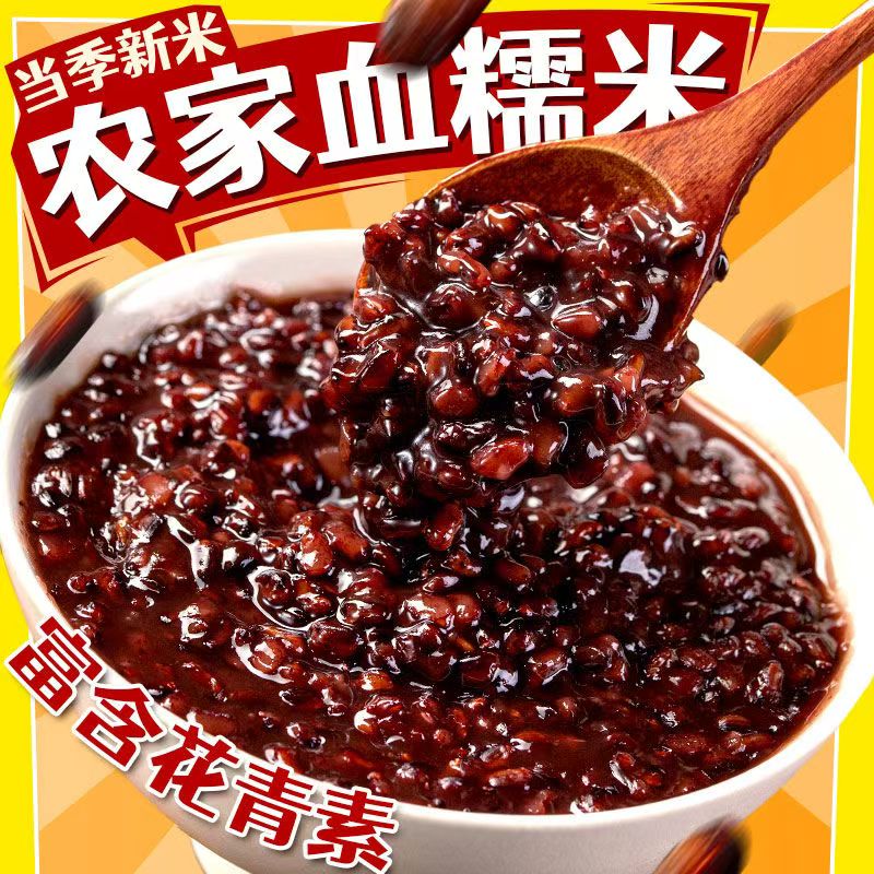 东北新米正宗血糯米5斤装