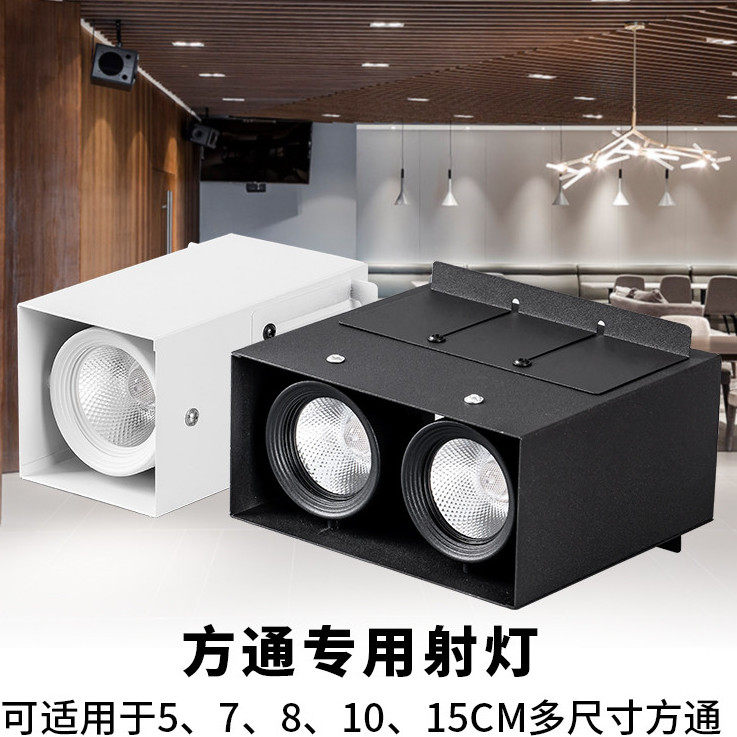 cob商用店铺铝方通吊顶筒灯射灯图片