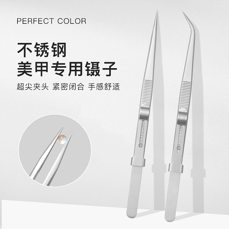 带锁直头镊子防滑带锁扣高精密