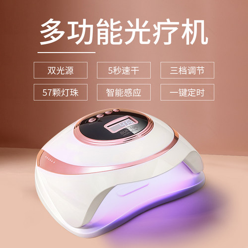 大功率光疗机5秒速干三档调节